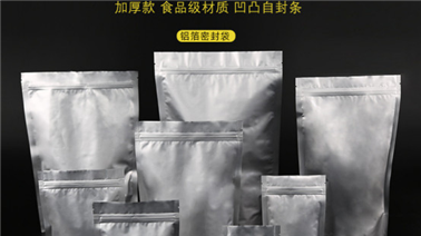 防靜電鋁箔袋是生活中的必需品嗎？